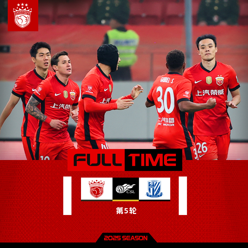 中欧体育官网关于转会期上海海港调整名单以备法甲，主帅复盘环节打磨，质疑声仍在，纪律约束更严格的信息